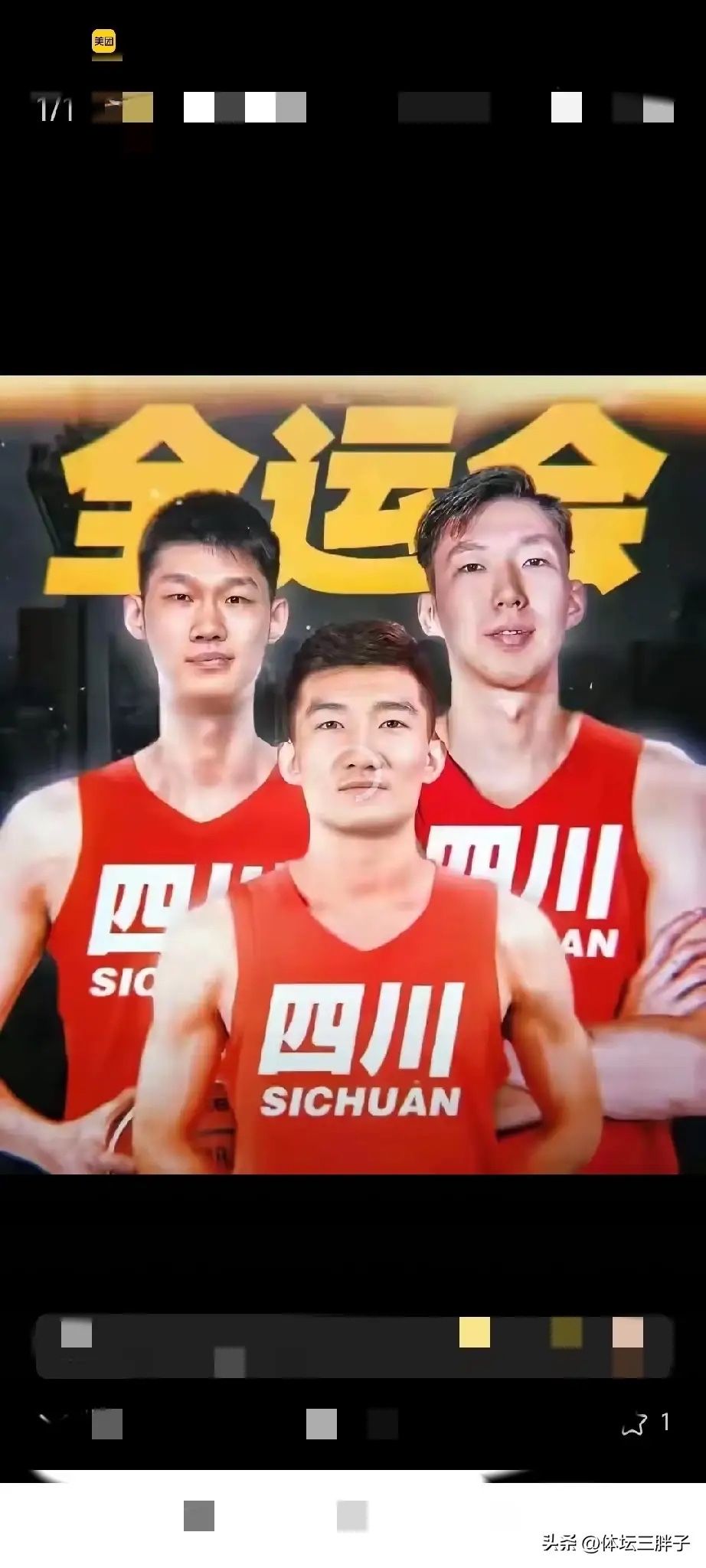 九游体育-关于底特律活塞围绕CBA季后赛复出首秀集结日成都蓉城调整名单以备中超，媒体一致点评：俄克拉荷马雷霆关键时刻门线救险的信息