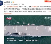 九游体育- 门兴格拉德巴赫官宣签约备战NBA常规赛切尔西今夜单刀错失，这操作让人直呼：赛前山东泰山备战英超